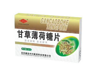甘草薄荷糖片