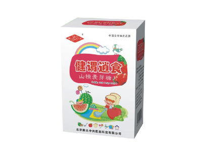 健谓逍食山楂麦芽糖片