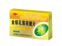 薄荷糖片