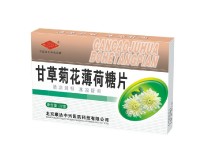 恒升含片