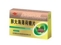 薄荷糖片