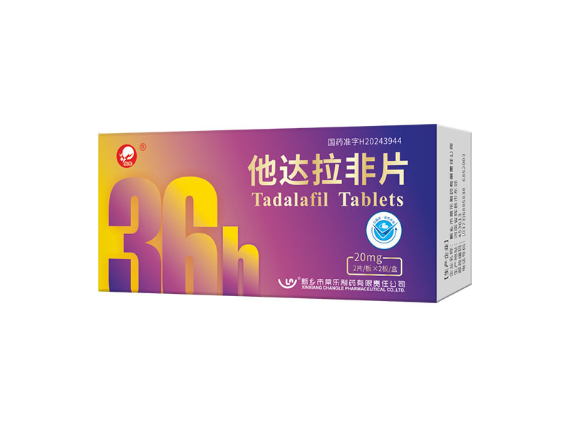 他达拉非片