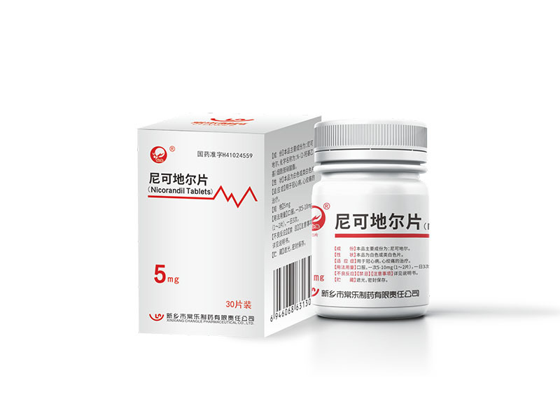尼可地尔片