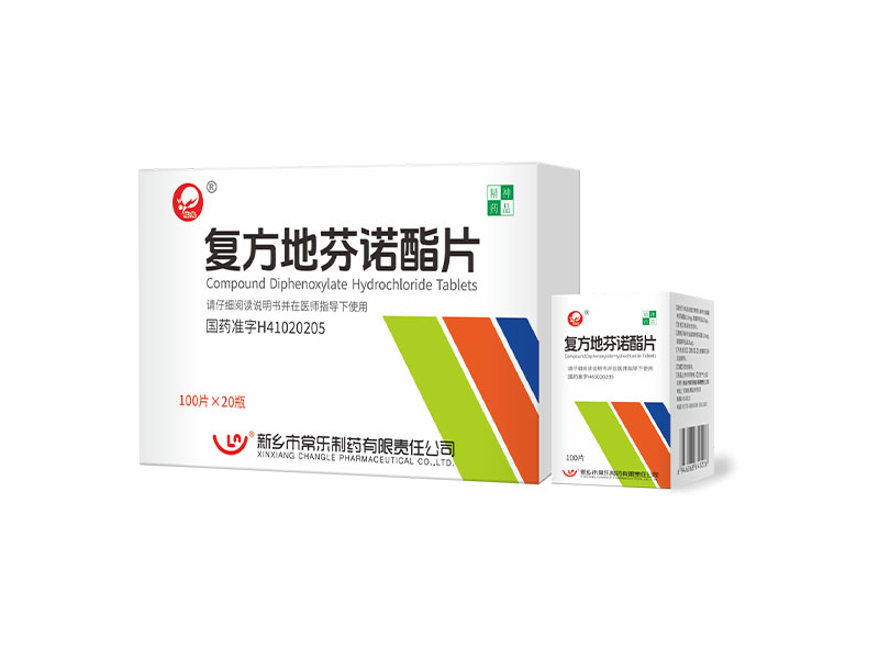 复方地芬诺酯片