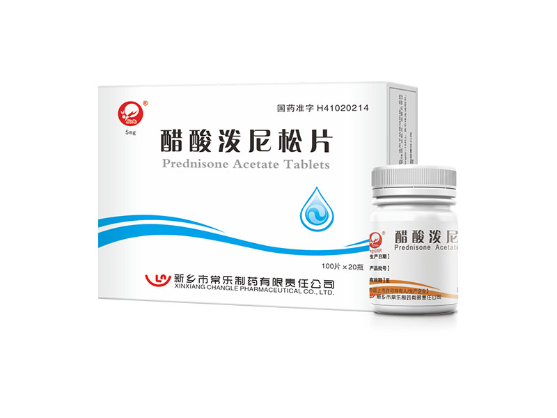 醋酸泼尼松片