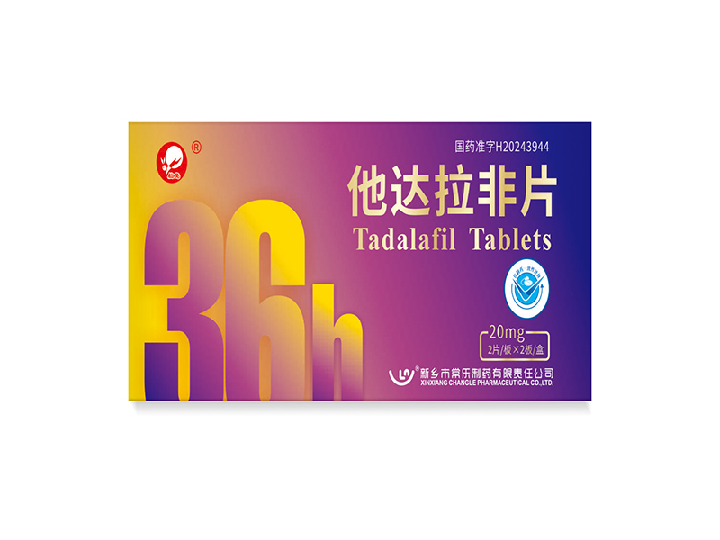 他达拉非片