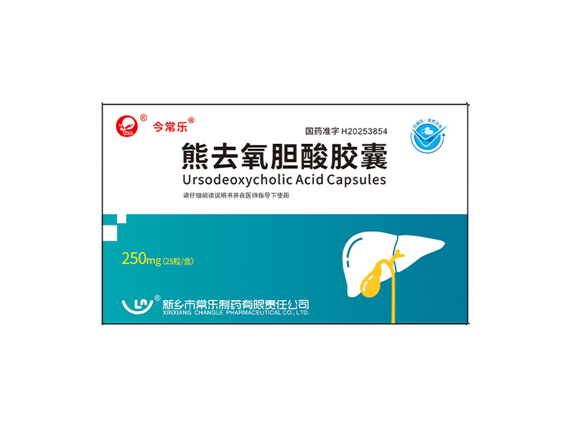 熊去氧胆酸胶囊