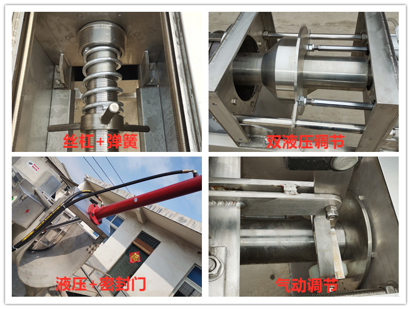 出渣口样式展示图