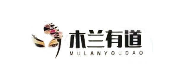 木兰有道