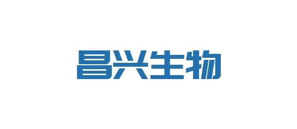 昌兴生物