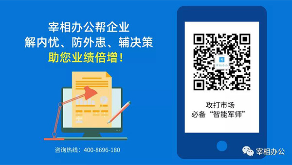 聪明老板都应该知道的销售管理技巧