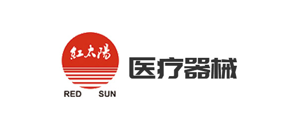 红太阳医疗器械