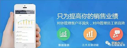 公司刚成立销售人员少 需要使用客户管理系统吗