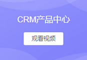 产品中心