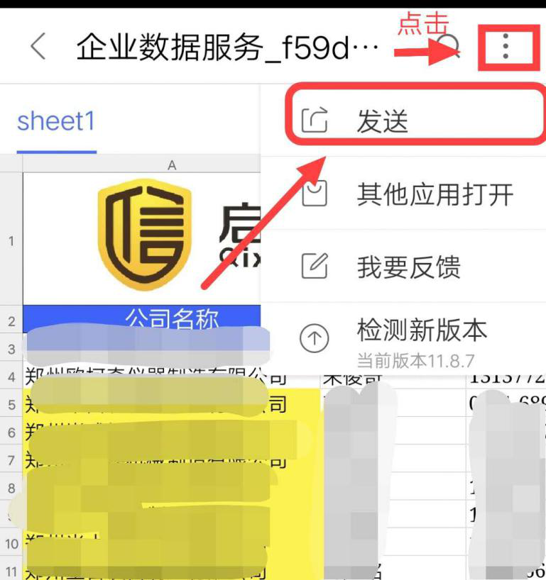 图片16.png