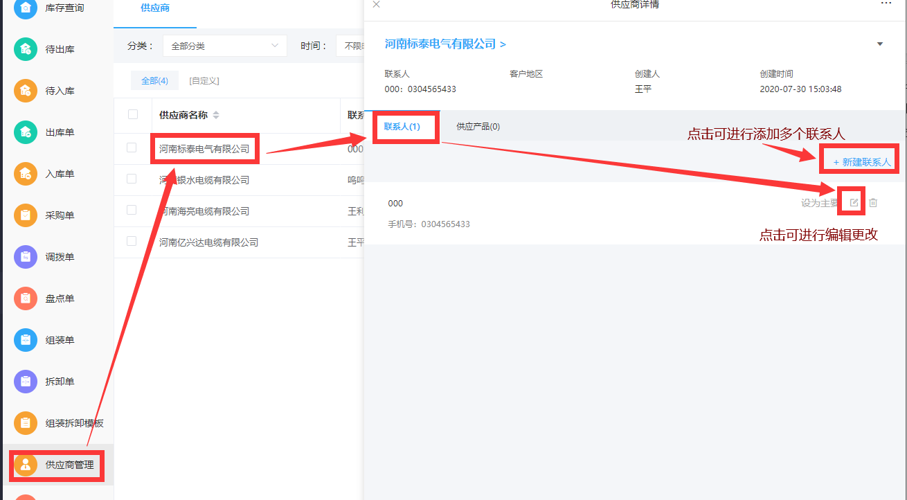 图片13.png