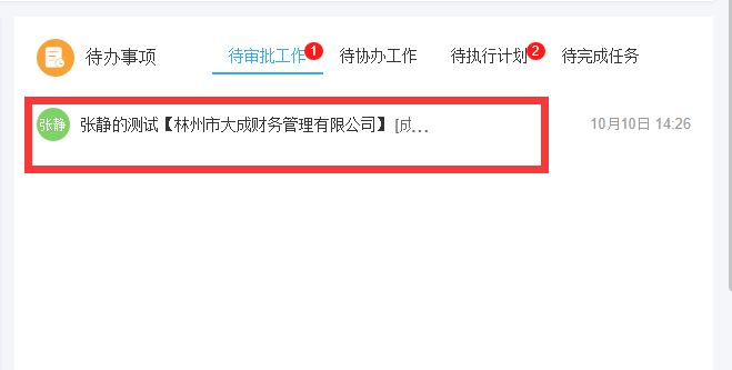 图片13.png