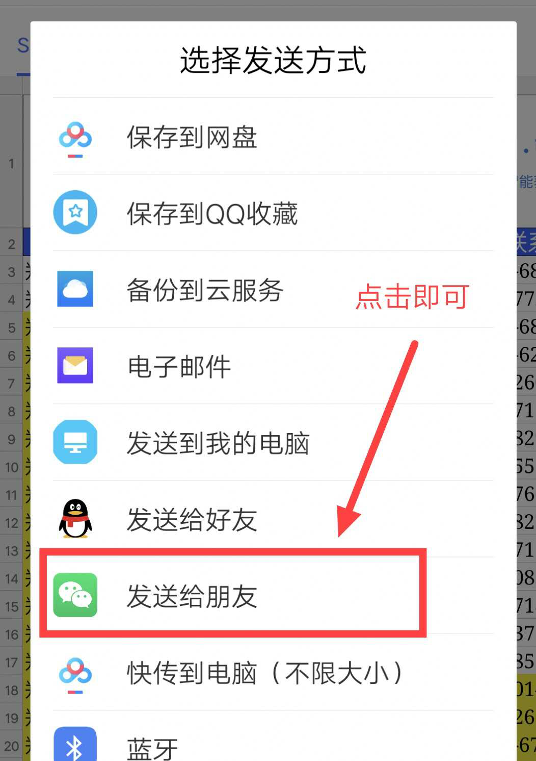 图片17.png