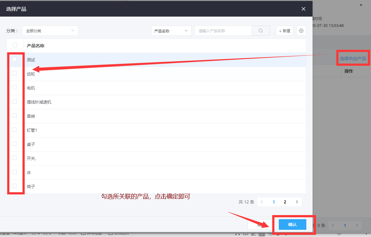 图片12.png
