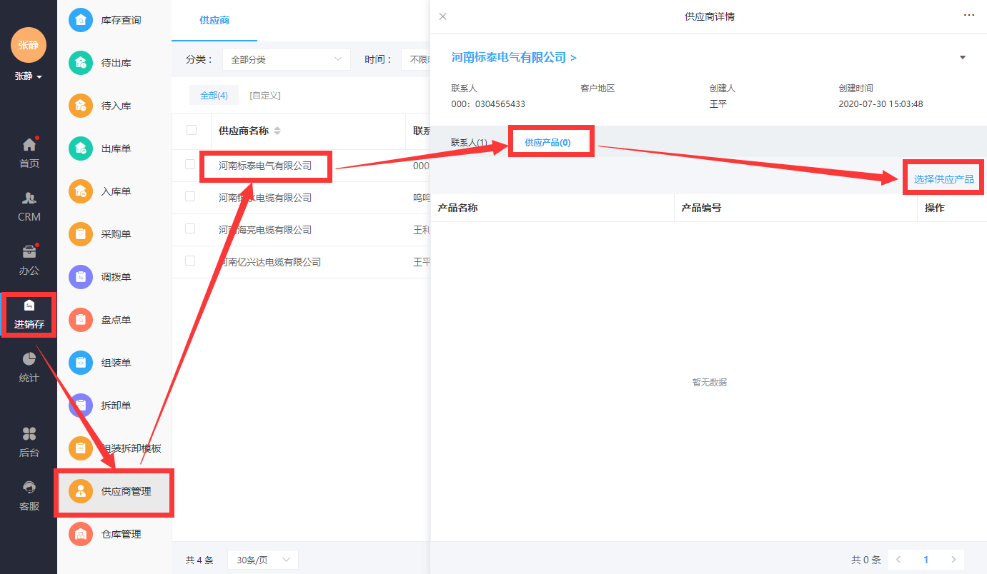 图片11.png