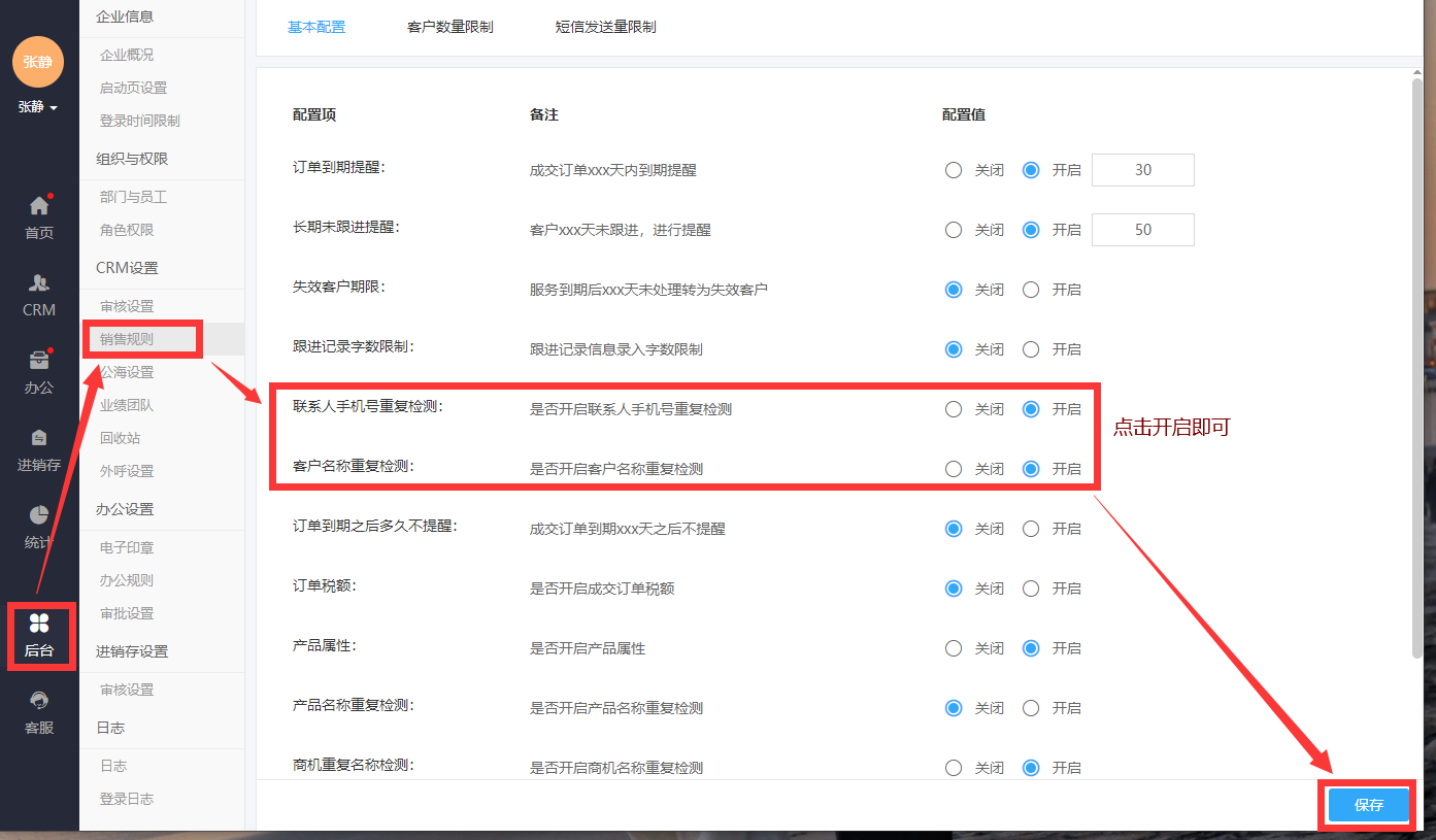 图片18.png