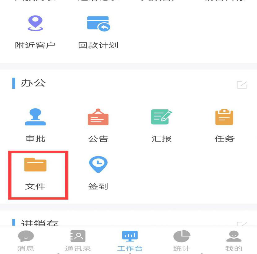 图片6.png