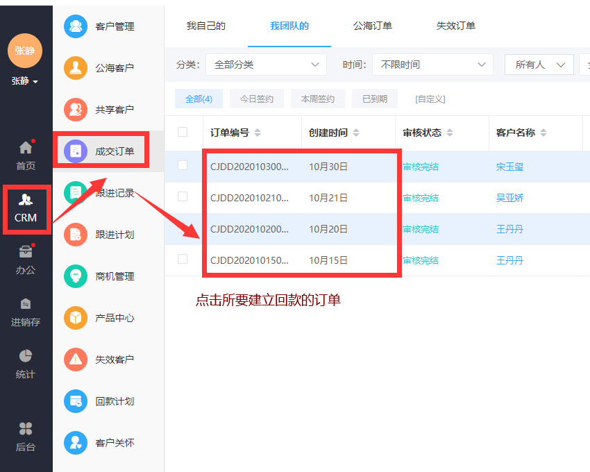 图片9.png