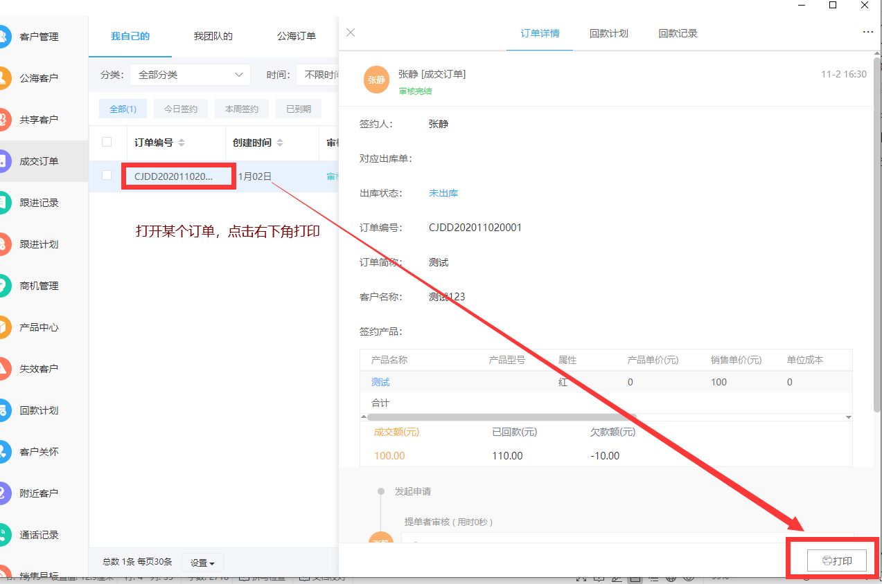 图片24.png