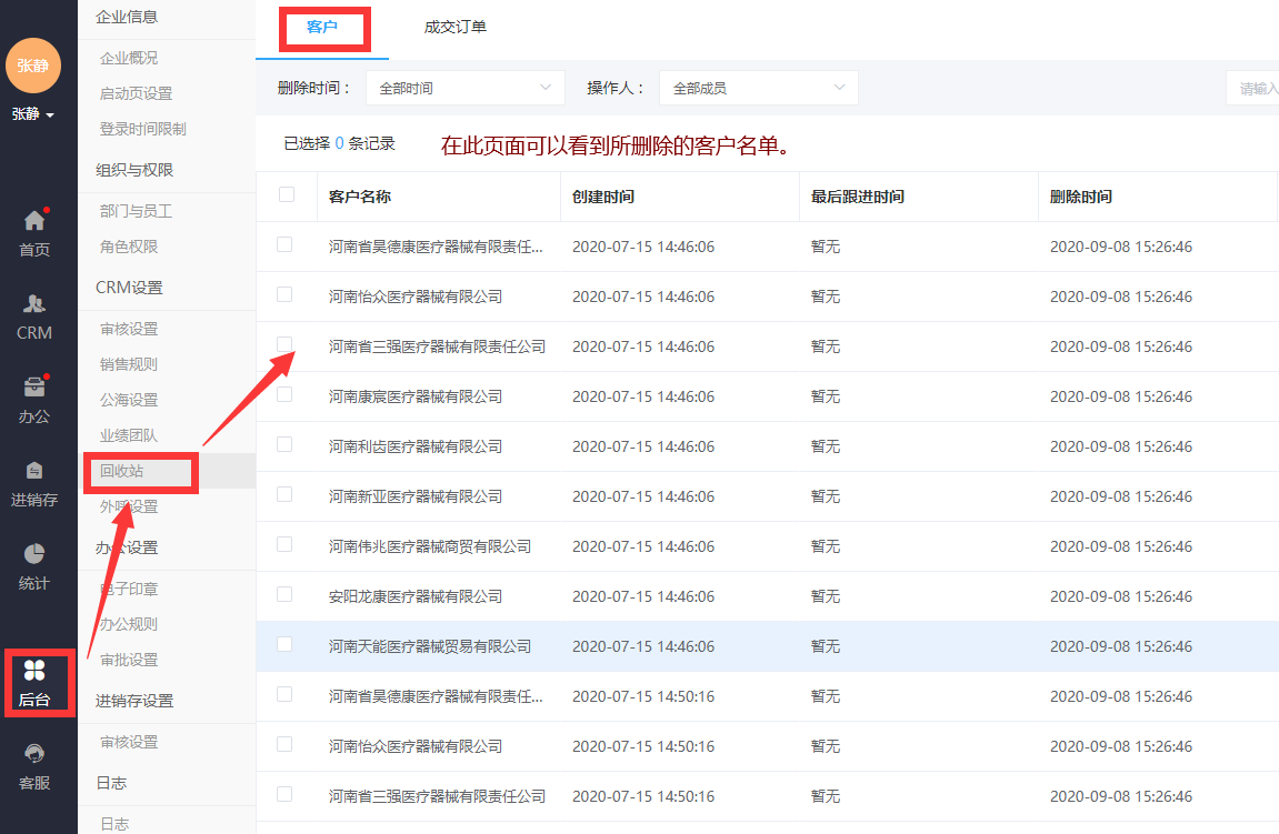 图片27.png