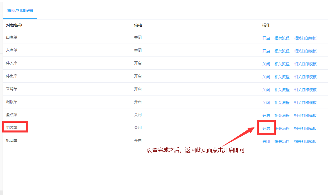 图片19.png