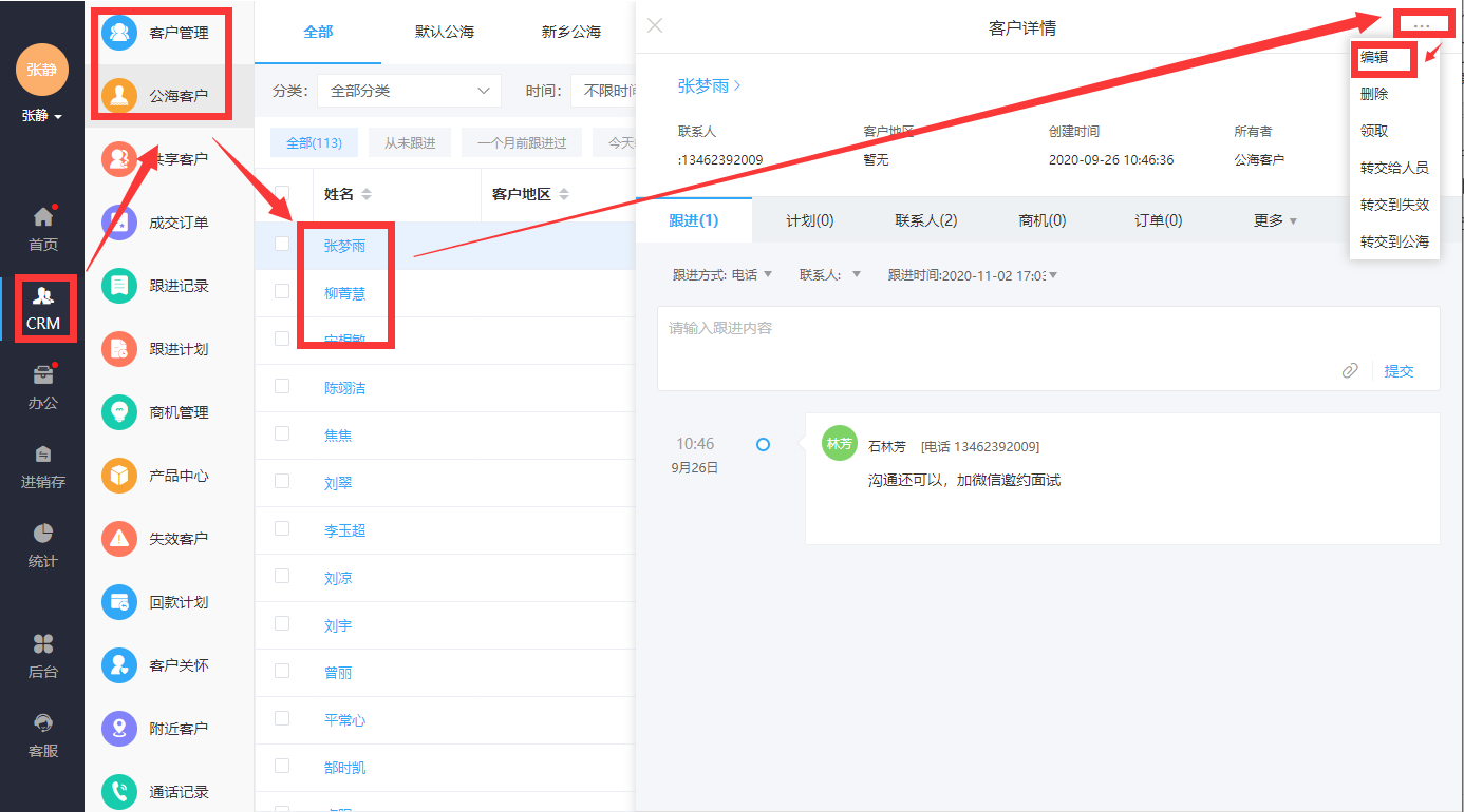 图片12.png