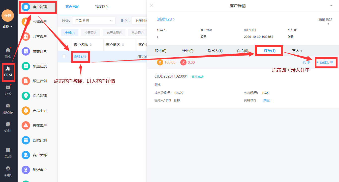 图片32.png