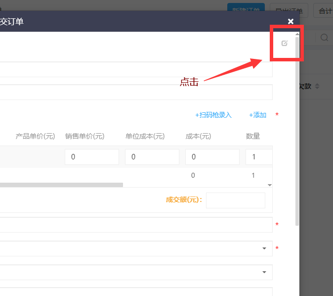 图片7.png