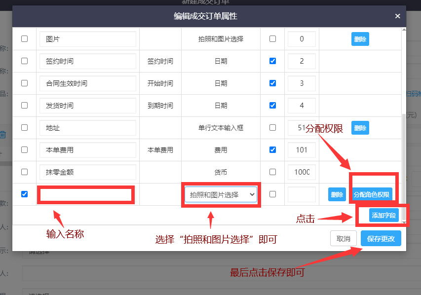 图片8.png