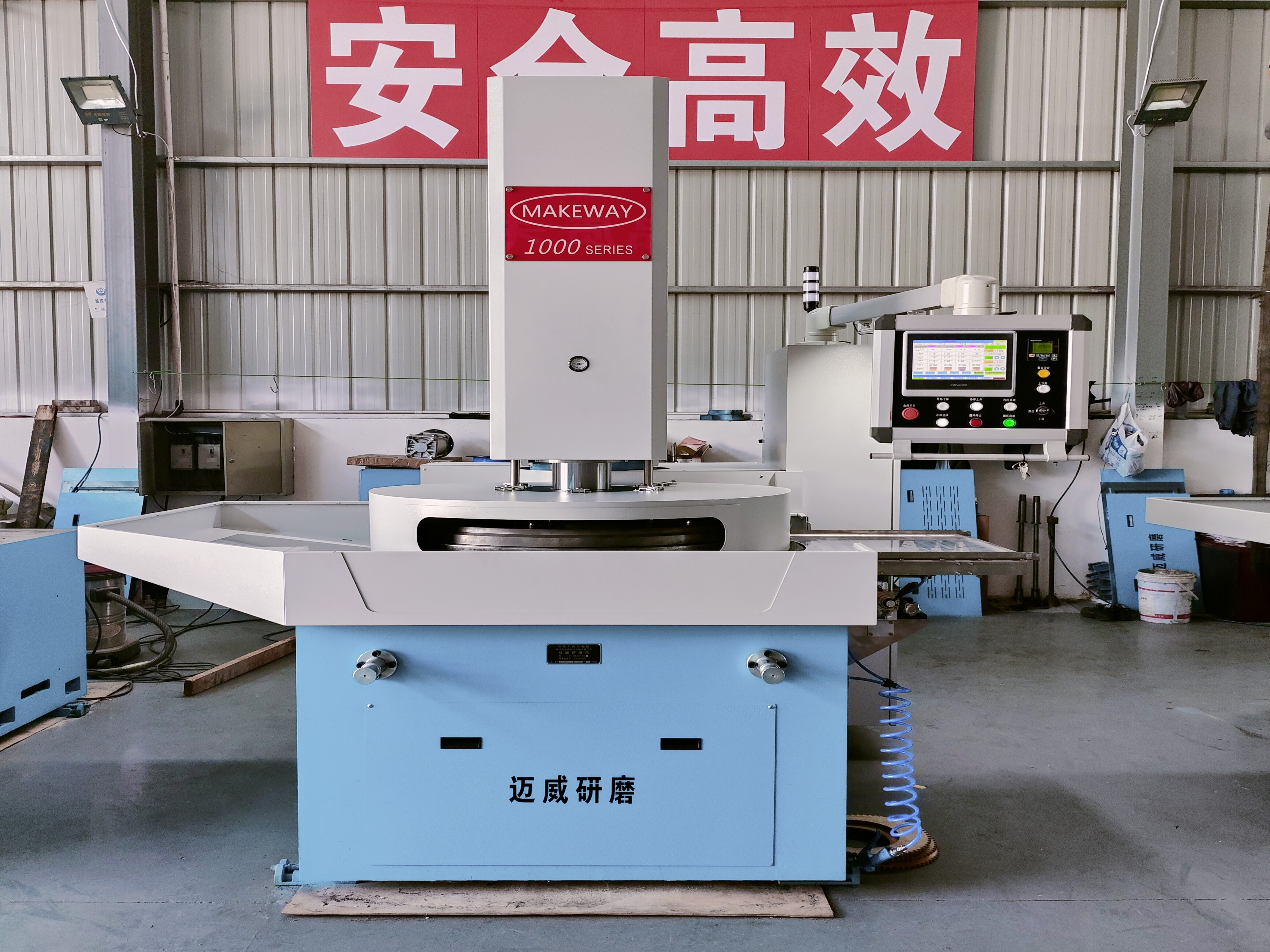 2M8470A双端面研磨机