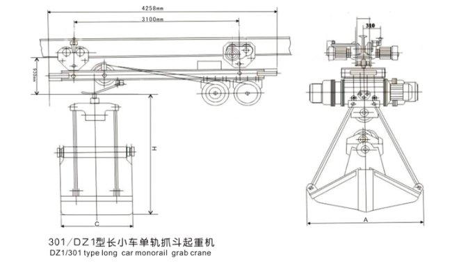 301_DZ1型長小車單軌抓斗起重機