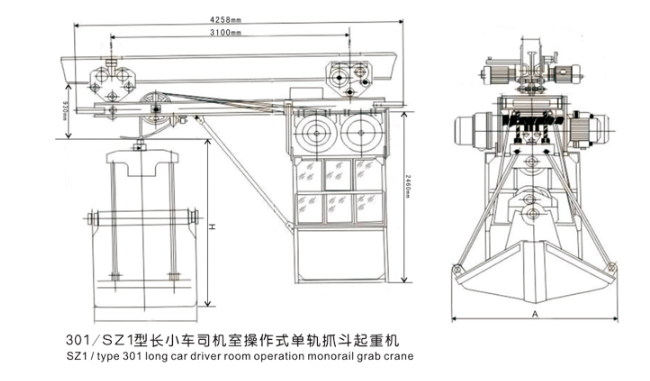 301_SZ1型長小車司機室操作式單軌抓斗起重機