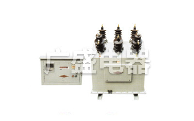 JLSZK-6、10W2型高压预付费计量控制装置