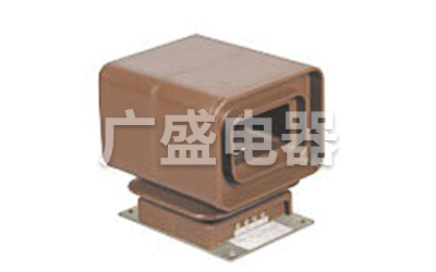 LMZBJ2-10型电流互感器