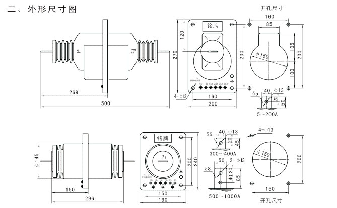 LA-10(J)Q型电流互感器-详情2.jpg