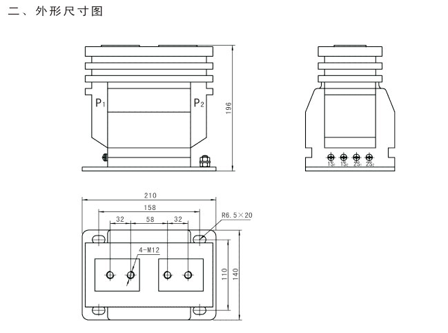LZZB2-10型电流互感器-详情2.jpg