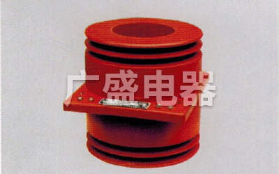 LMZBJ-10电流互感器