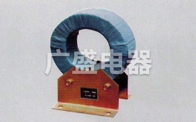 LJ-2.4.7零序电流互感器