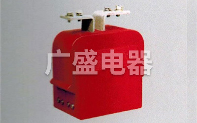 LFS-10电流互感器