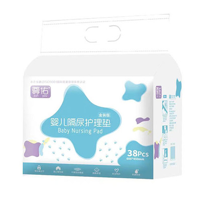 婴儿隔尿护理垫