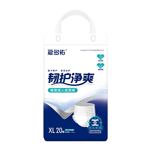 裤型成人纸尿裤XL码20片