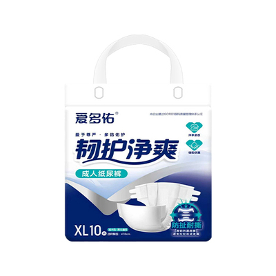 成人纸尿裤XL10片