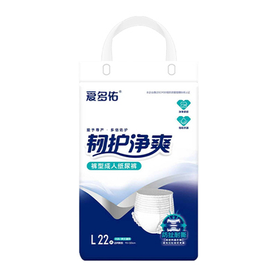 裤型成人纸尿裤L码22片
