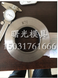 冷挤压模具