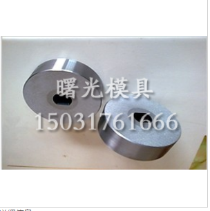 冷挤压拉伸模具 冷挤压拉伸模具